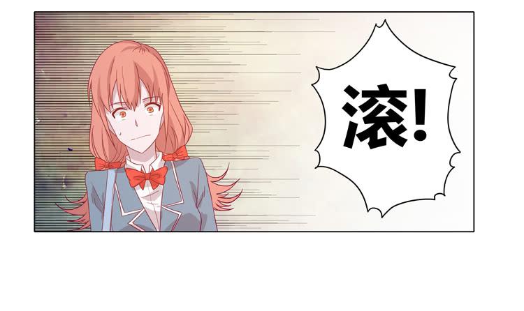 你是怎样变成人的？！(1/2)-第70话