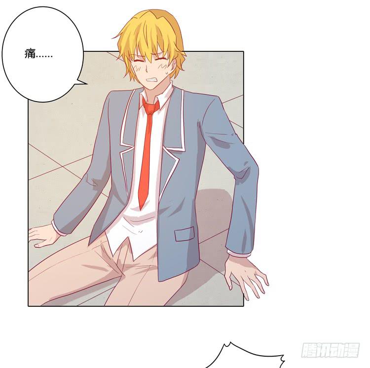 你是怎样变成人的？！(1/2)-第70话