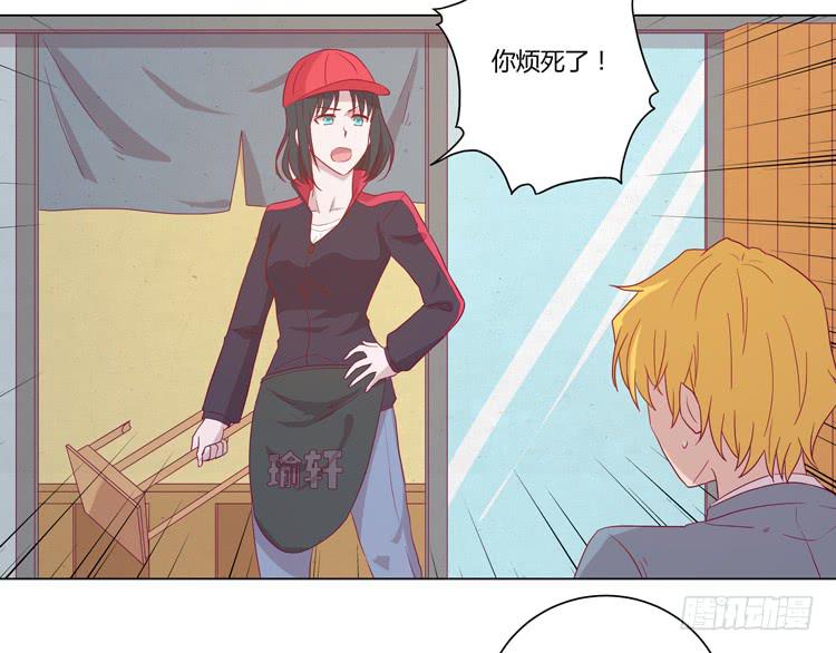 你是怎样变成人的？！(1/2)-第70话