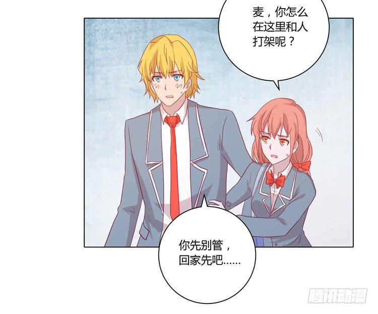 你是怎样变成人的？！(1/2)-第70话