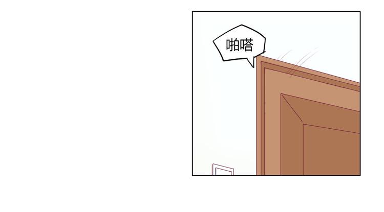 蛇钻到衣服里了！-第8话