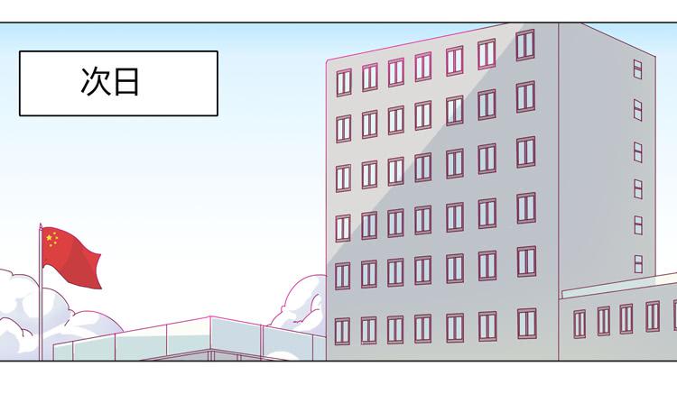 蛇钻到衣服里了！-第8话