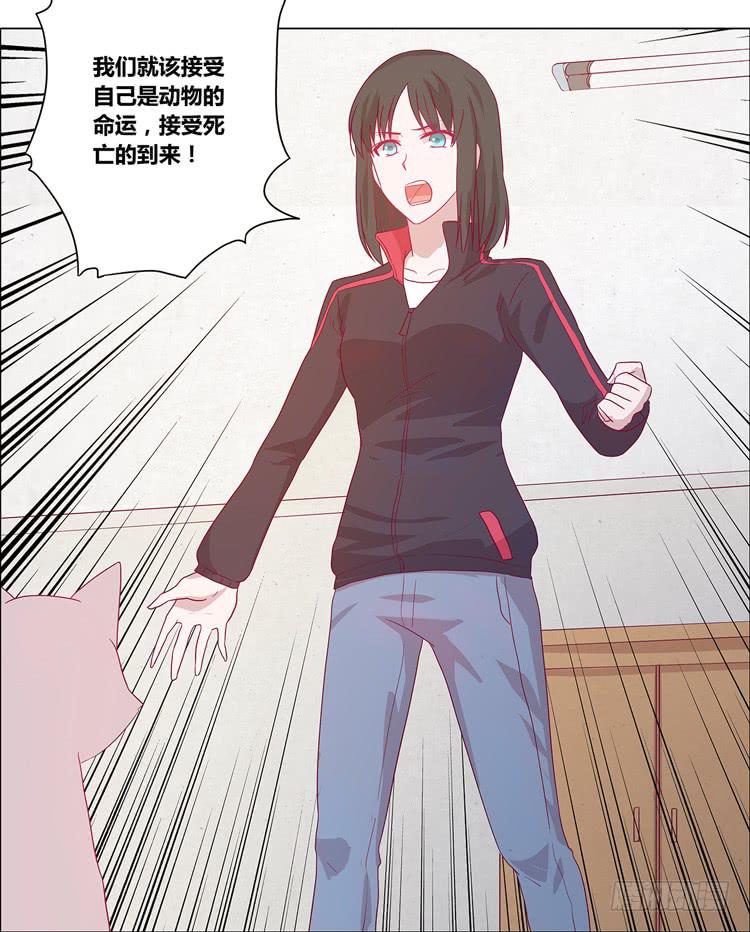 付出寿命的代价(1/2)-第72话