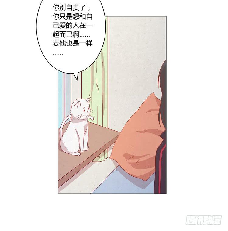 付出寿命的代价(1/2)-第72话