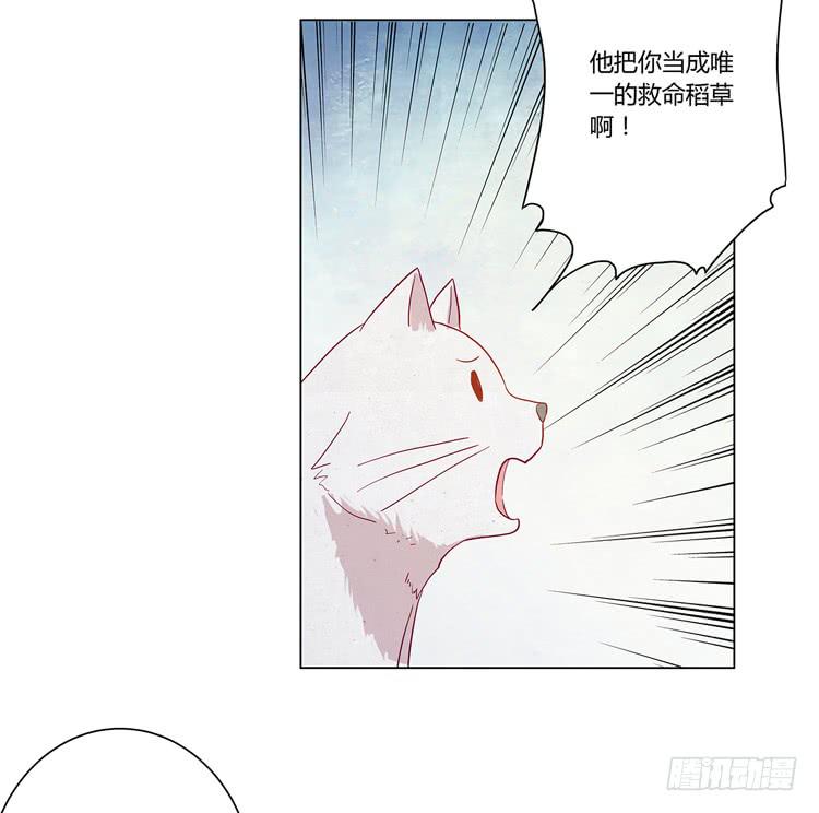 付出寿命的代价(1/2)-第72话