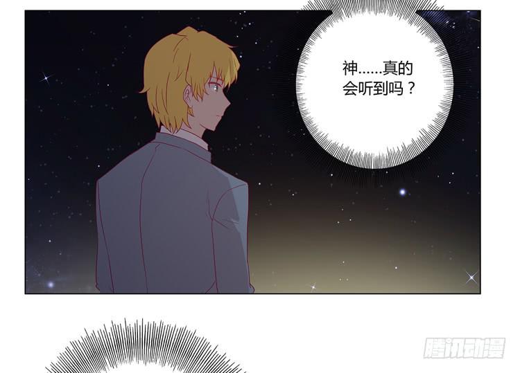 付出寿命的代价(1/2)-第72话