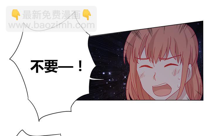 付出寿命的代价(1/2)-第72话