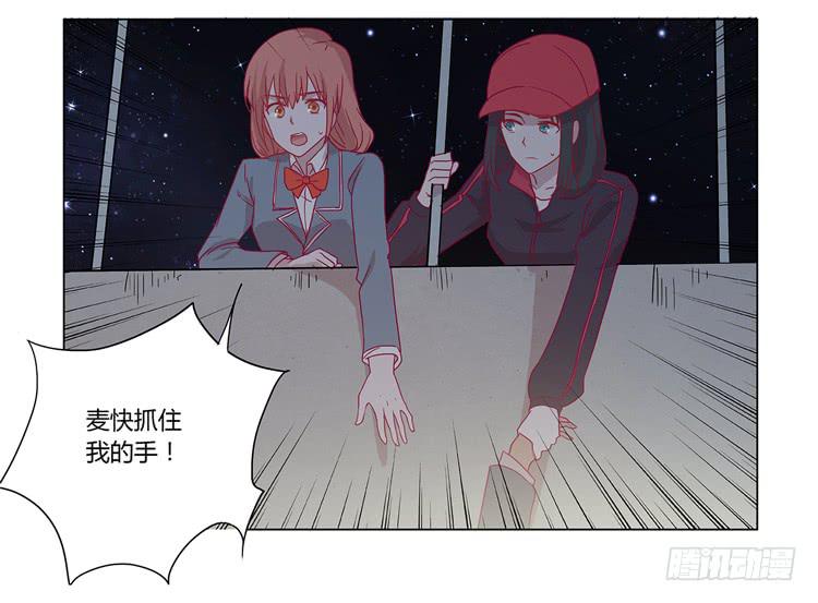 付出寿命的代价(1/2)-第72话