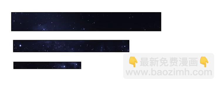 付出寿命的代价(1/2)-第72话