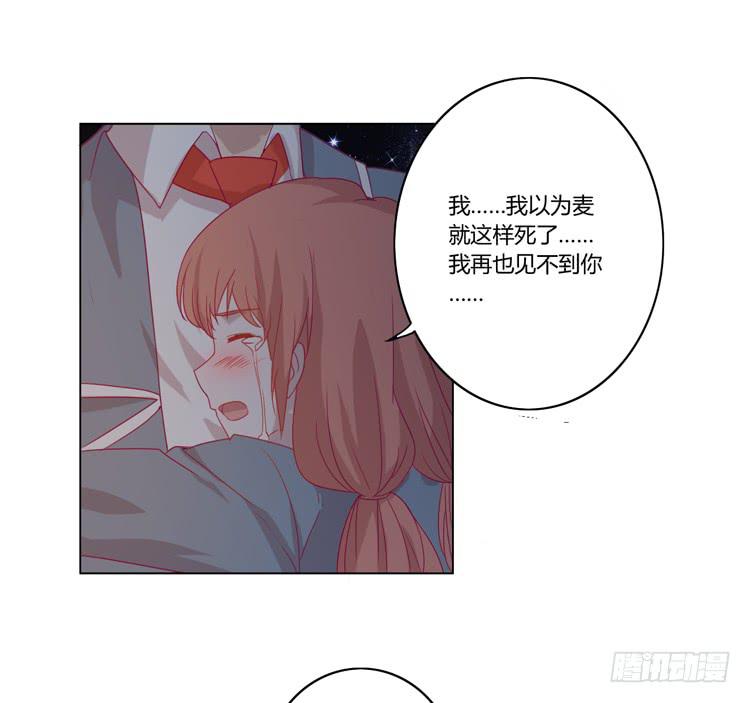 付出寿命的代价(1/2)-第72话