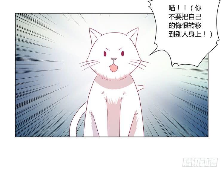 付出寿命的代价(1/2)-第72话