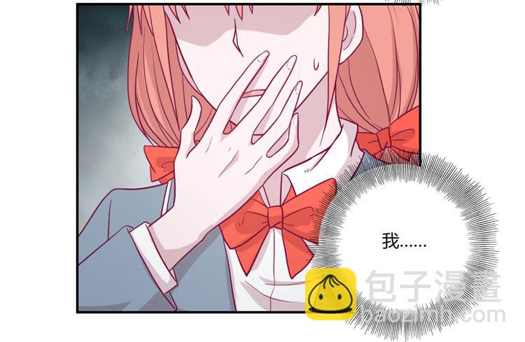 姐姐跟辰风竟然？！(1/2)-第74话