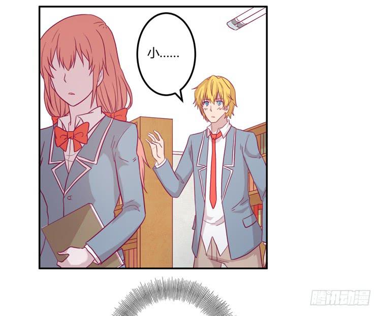 姐姐跟辰风竟然？！(1/2)-第74话