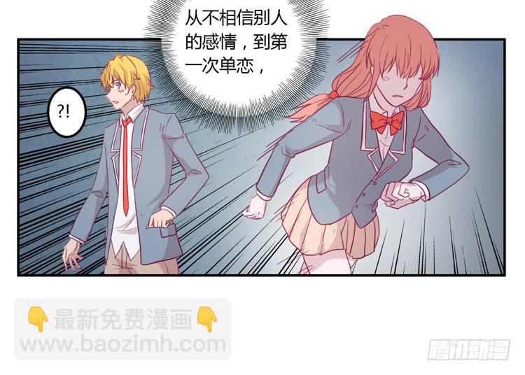 姐姐跟辰风竟然？！(1/2)-第74话