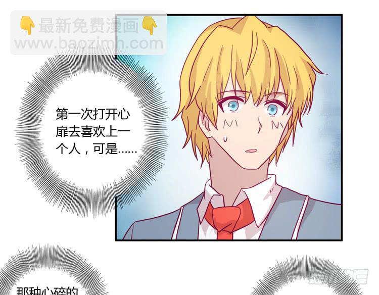 姐姐跟辰风竟然？！(1/2)-第74话