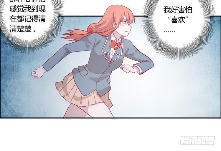 姐姐跟辰风竟然？！(1/2)-第74话