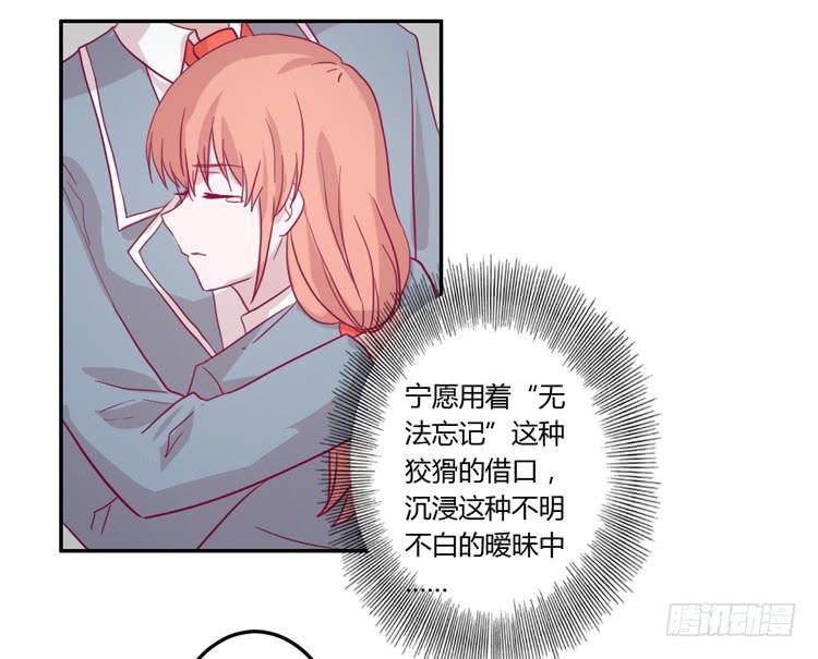 姐姐跟辰风竟然？！(1/2)-第74话