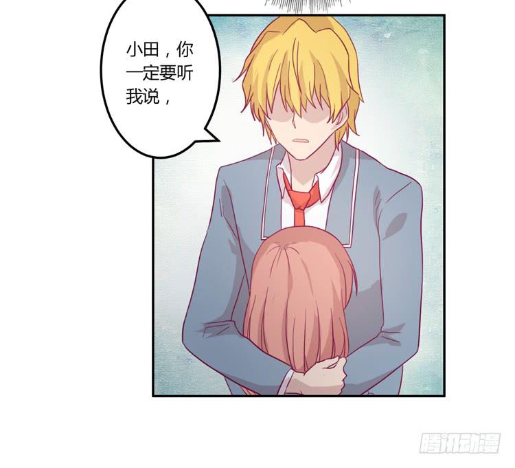 姐姐跟辰风竟然？！(1/2)-第74话