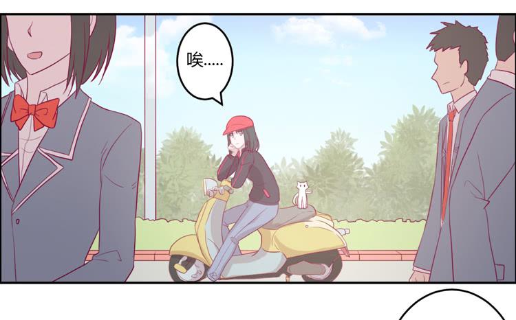 姐姐跟辰风竟然？！(1/2)-第74话