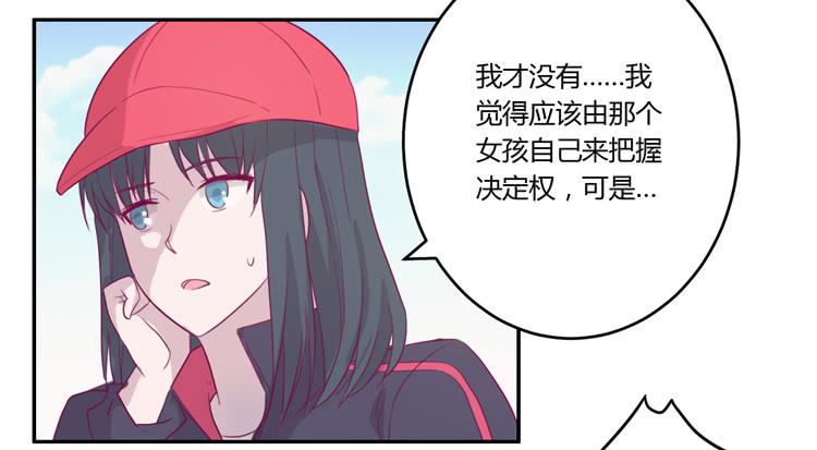 姐姐跟辰风竟然？！(1/2)-第74话