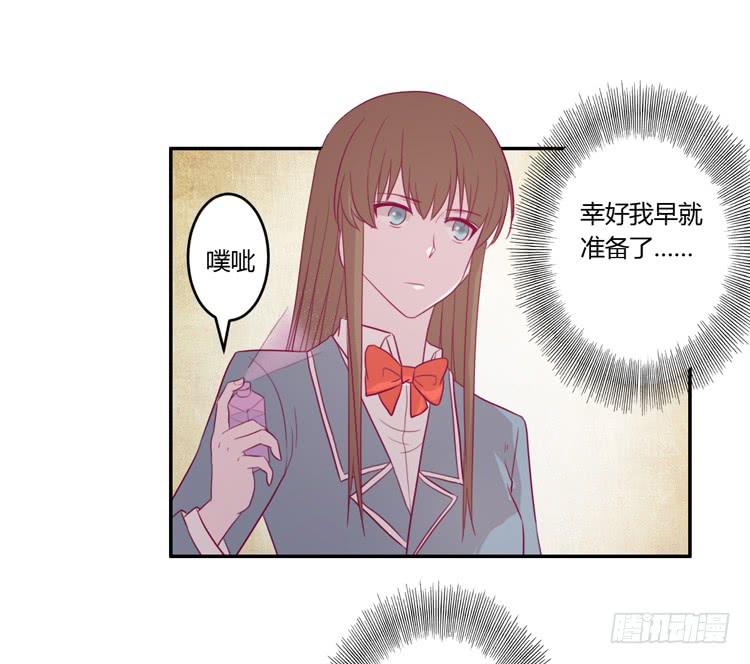 姐姐跟辰风竟然？！(1/2)-第74话