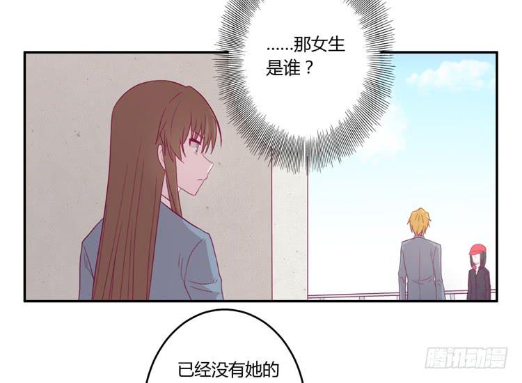 姐姐跟辰风竟然？！(1/2)-第74话