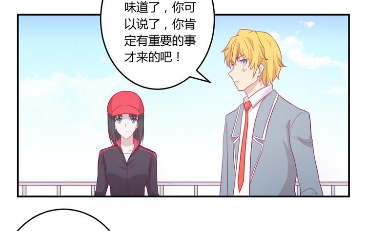 姐姐跟辰风竟然？！(1/2)-第74话