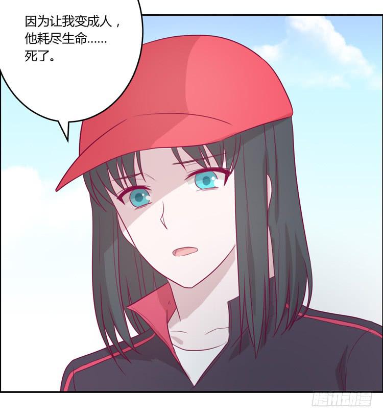姐姐跟辰风竟然？！(1/2)-第74话