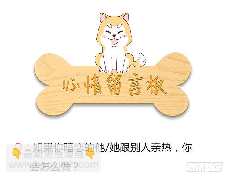 姐姐跟辰风竟然？！(1/2)-第74话