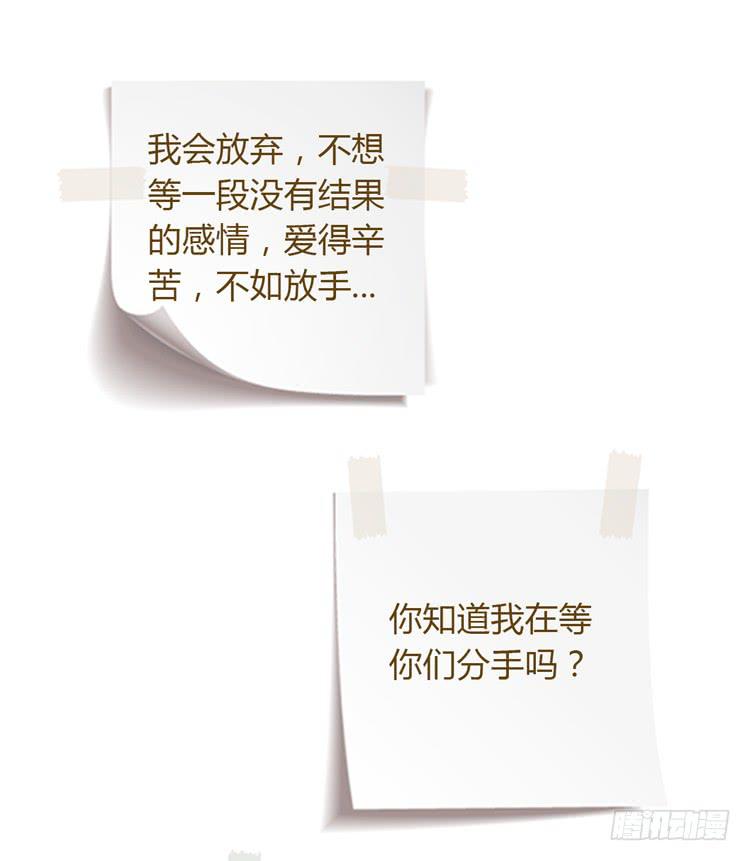 姐姐跟辰风竟然？！(1/2)-第74话