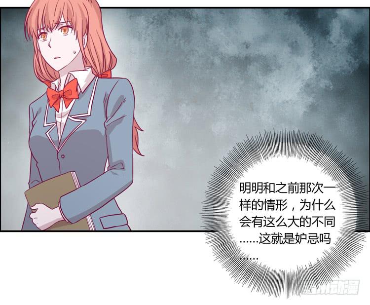 姐姐跟辰风竟然？！(1/2)-第74话