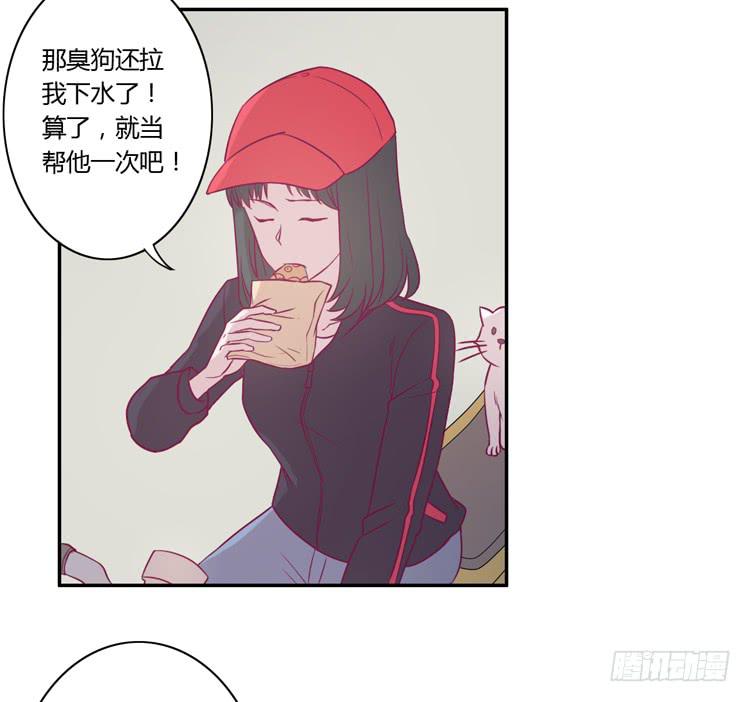 善意的谎言(1/2)-第76话