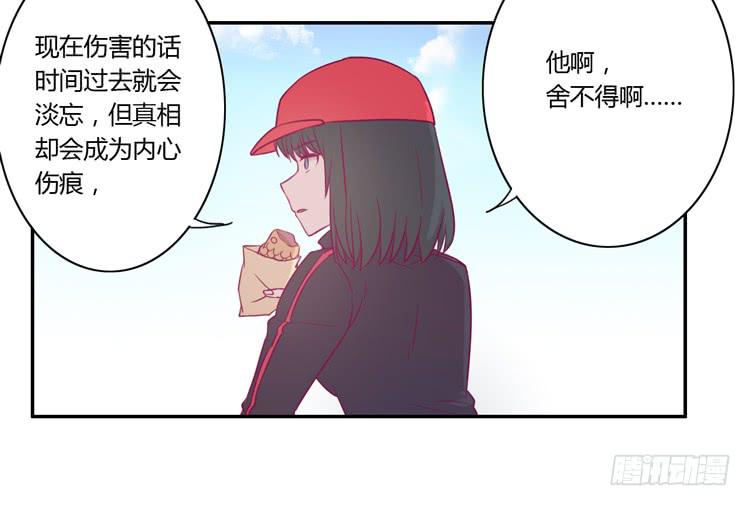 我与秋田 - 善意的谎言(1/2) - 8