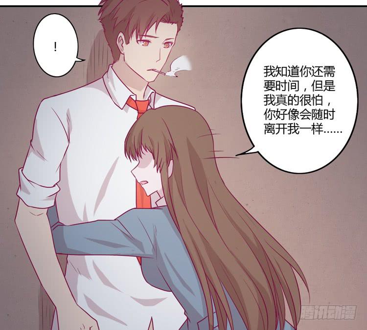 我真的能忘记你吗？(1/2)-第78话