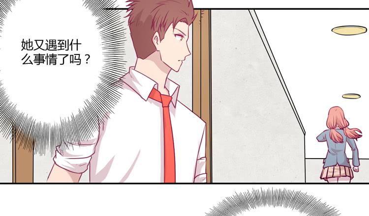 我真的能忘记你吗？(1/2)-第78话