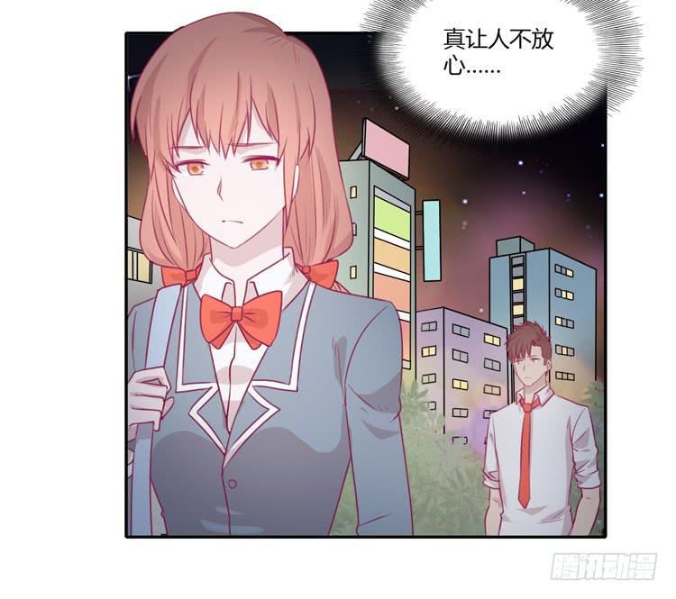 我真的能忘记你吗？(1/2)-第78话