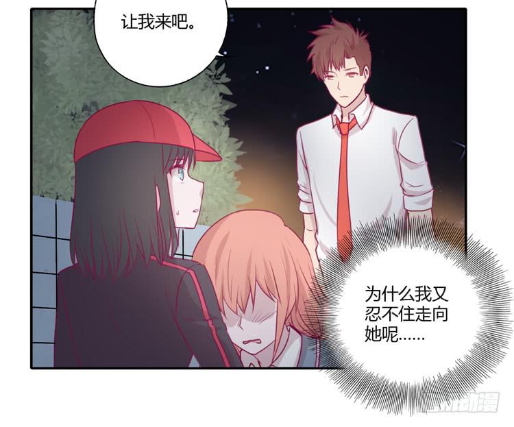 我真的能忘记你吗？(1/2)-第78话