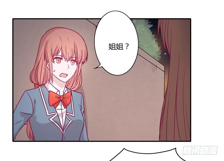 我真的能忘记你吗？(1/2)-第78话