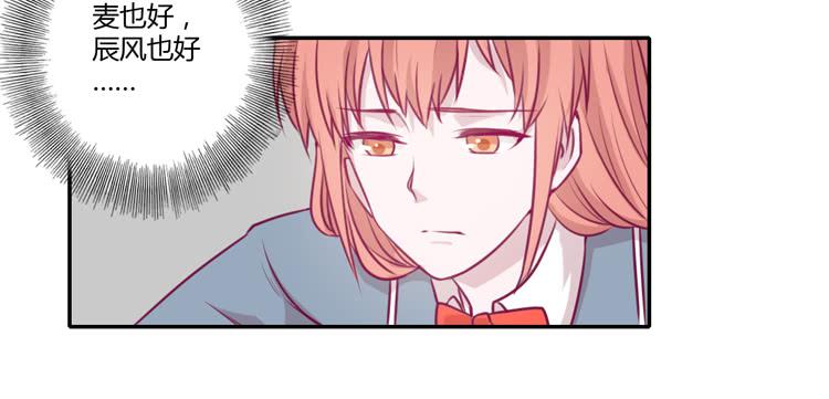 我真的能忘记你吗？(1/2)-第78话