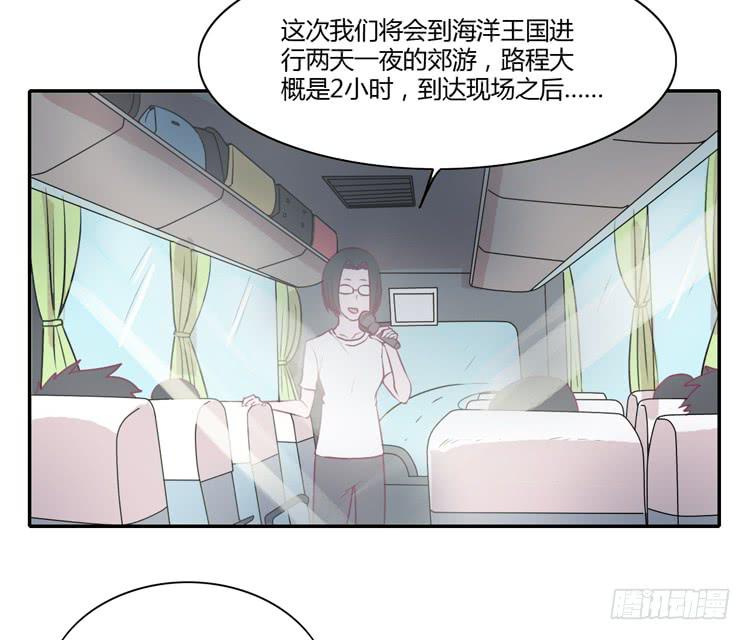 我真的能忘记你吗？(1/2)-第78话