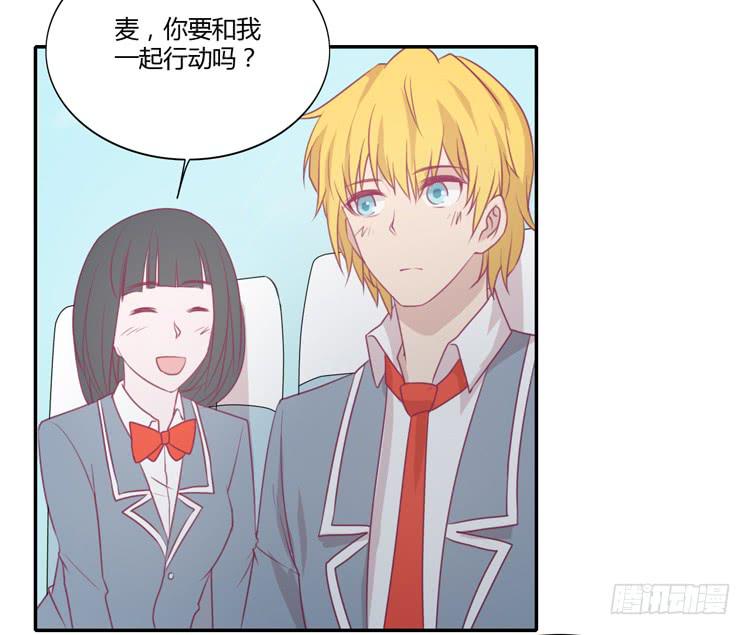 我真的能忘记你吗？(1/2)-第78话