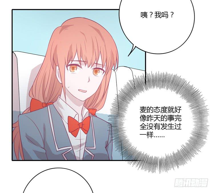 我真的能忘记你吗？(1/2)-第78话