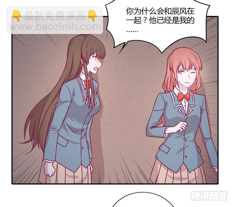 我真的能忘记你吗？(1/2)-第78话