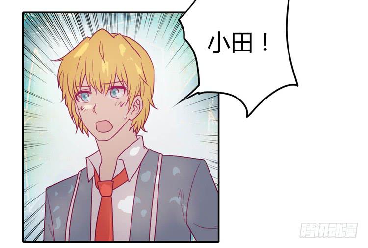 我真的能忘记你吗？(1/2)-第78话