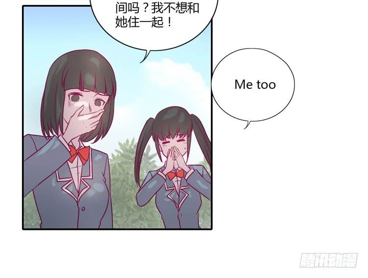 我真的能忘记你吗？(1/2)-第78话