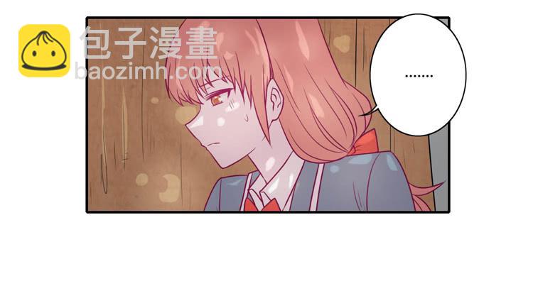 我真的能忘记你吗？(1/2)-第78话