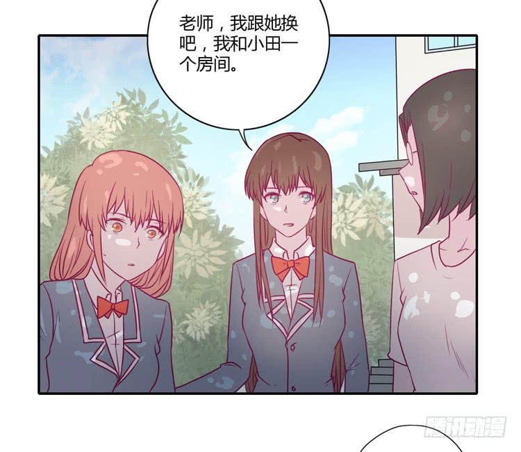 我真的能忘记你吗？(1/2)-第78话