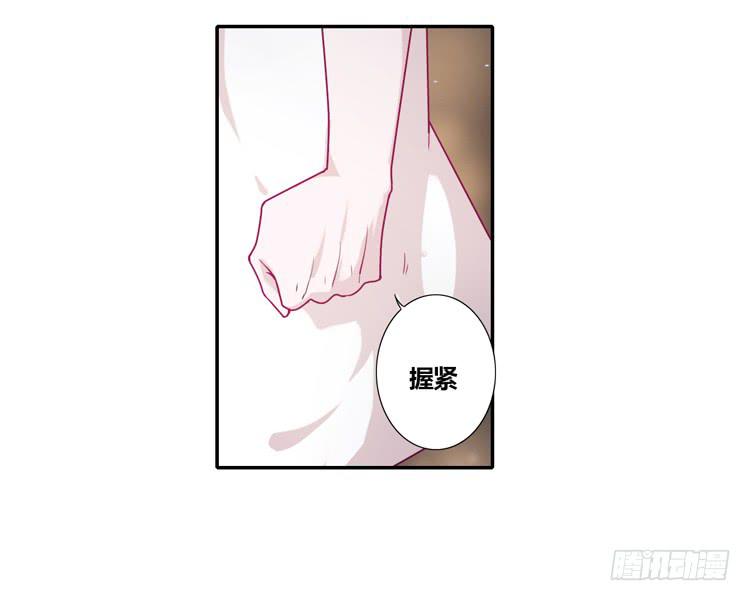 姐姐与辰风分手？(1/2)-第80话