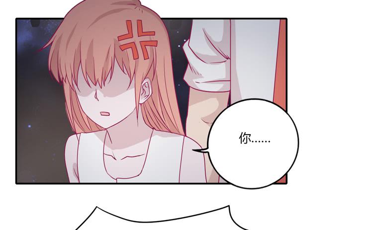 姐姐与辰风分手？(1/2)-第80话