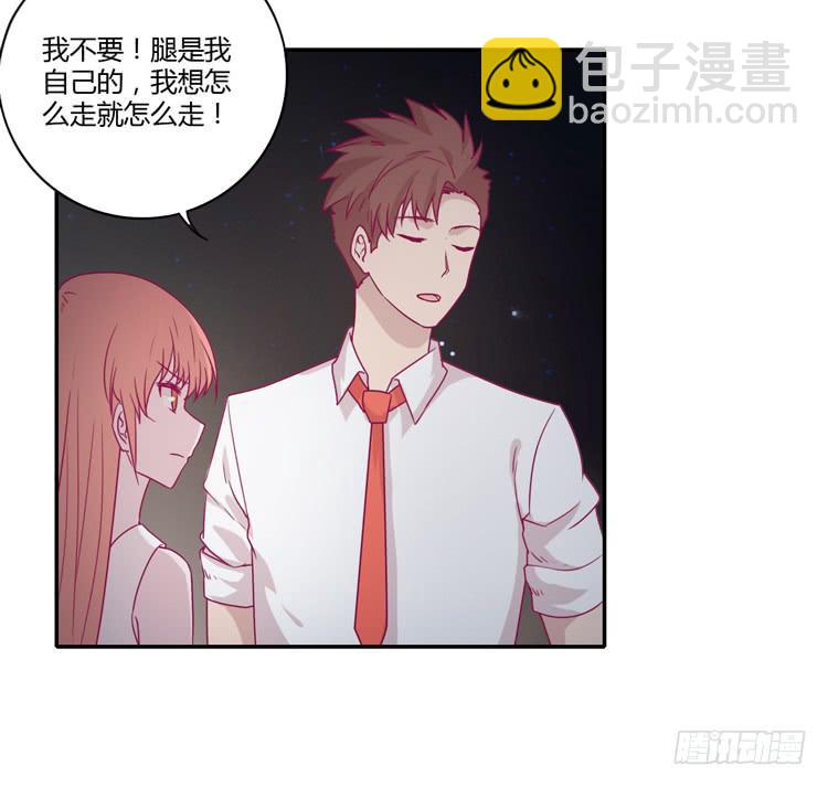 姐姐与辰风分手？(1/2)-第80话